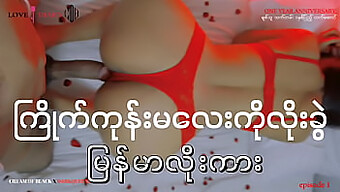 Step-Sis And College Girl In Steamy Myanmar Sex Video